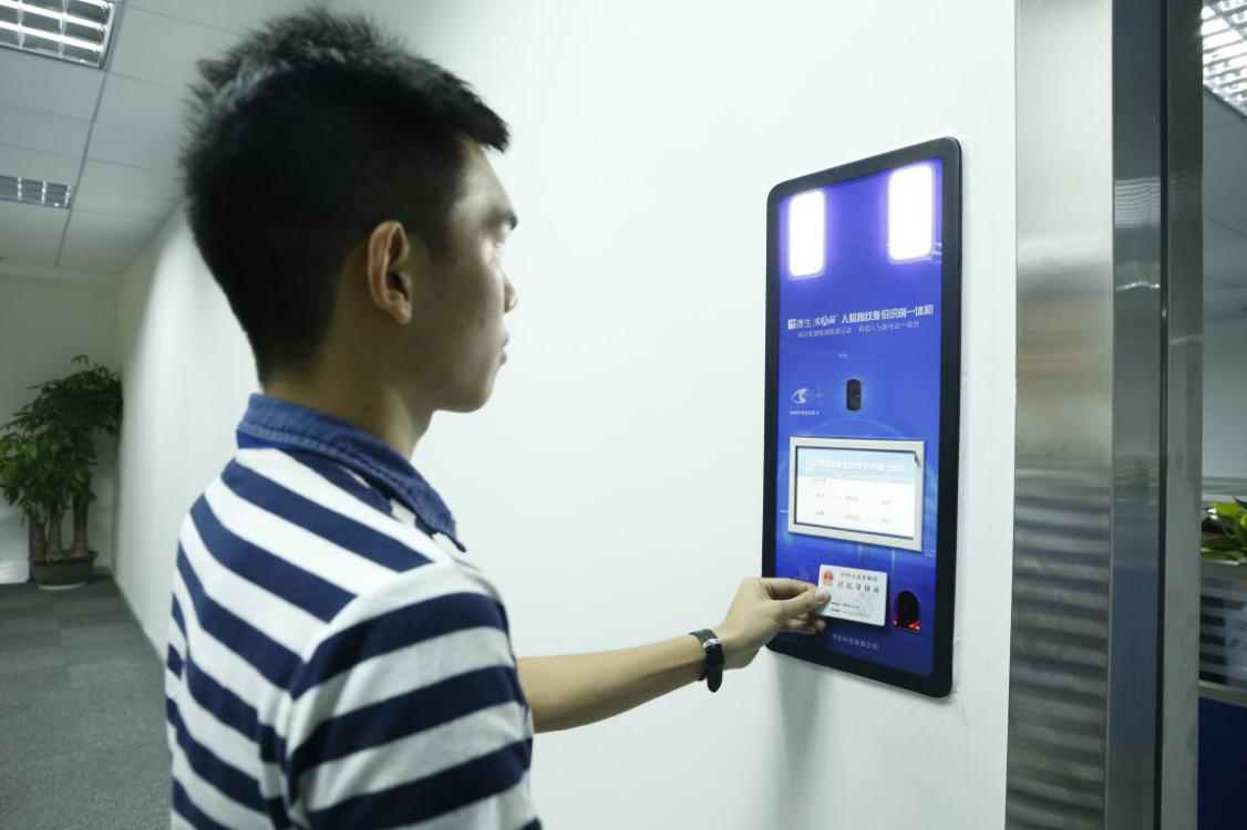 人脸识别2.0 德生科技“刷脸”产品揭秘与应用展望