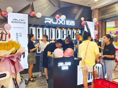 如西智能锁进驻长沙星沙通程广场，引领人脸识别智慧生活新体验