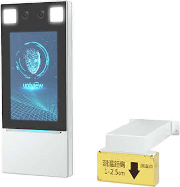 掌心宝贝智能人脸腕温一体机 人脸识别系统在现代健康管理中的应用